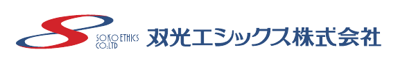 双光エシックス株式会社