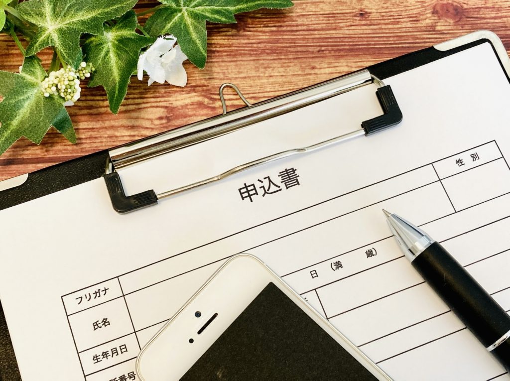 申込書には様々な個人情報が記入されています。電子化を実施する際には何よりもセキュリティが重要視されます。プライバシーマークを取得し、各種セキュリティシステムを完備した双光エシックスなら、安全・確実に申込書の電子化を実現します。